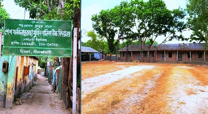 ডিমলার ১২ শিক্ষকের স্কুলে চার পরীক্ষার্থীর সবাই ফেল